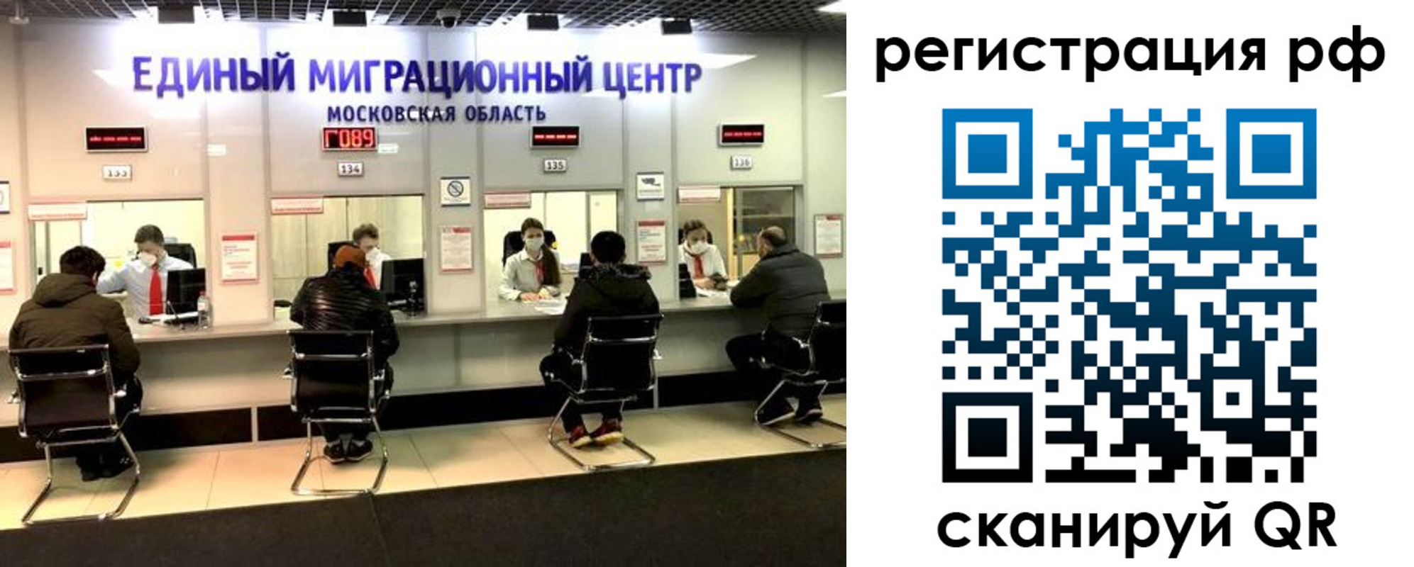 прописка для кредита в Артёмовском