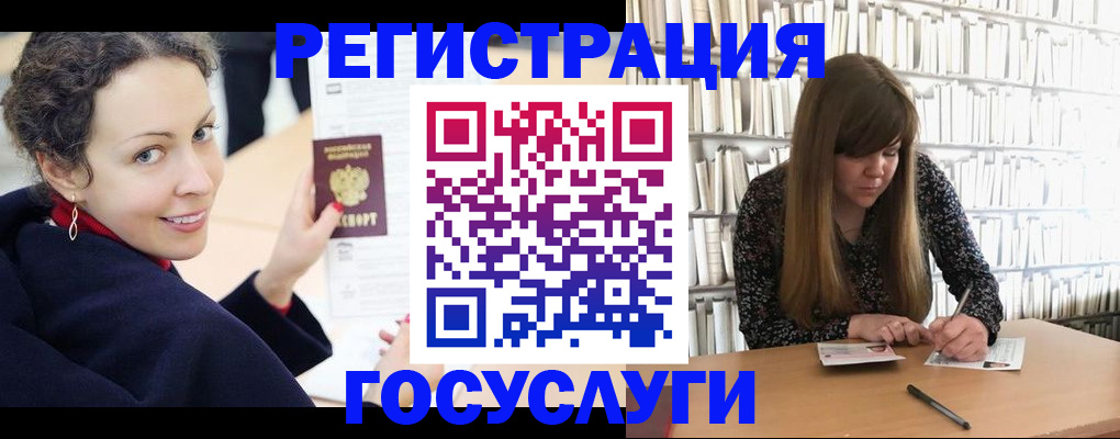 временная регистрация поиск в Артёмовском