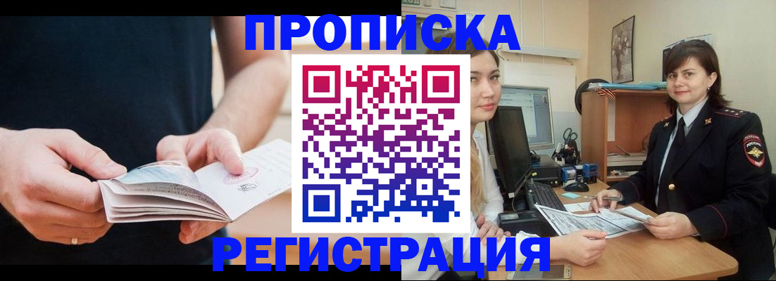 регистрация для школы в Артёмовском